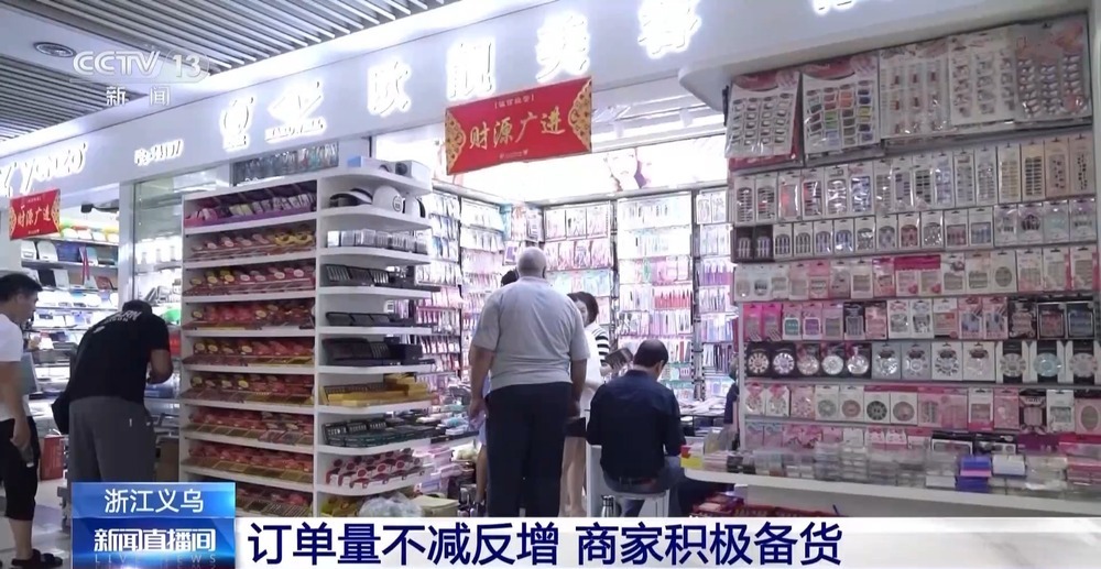 国外节日礼物进入订购旺季 义乌商家拓展全球市场