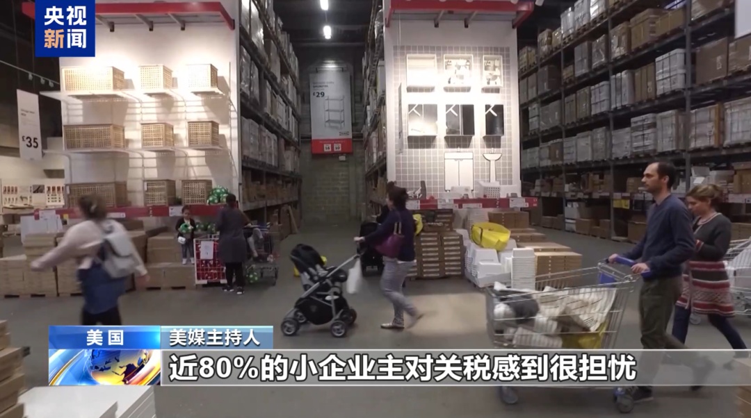 美商家晒出巨额关税账单