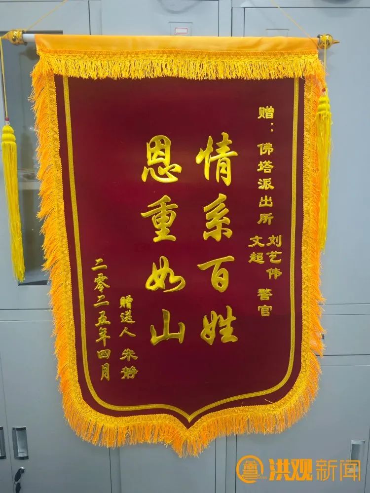 男子经商失败离家出走23年 南昌警方助其与家人团圆