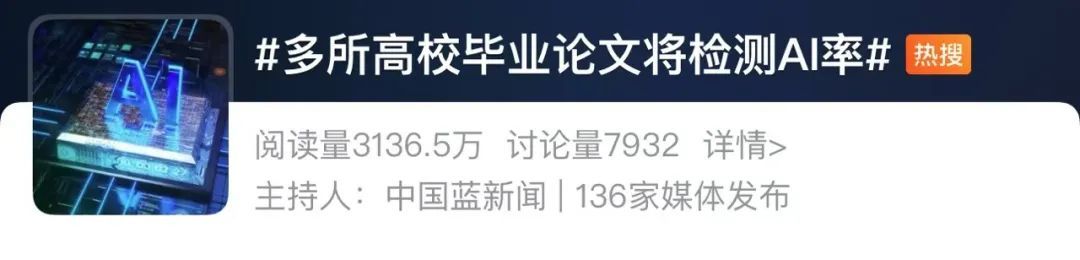 《荷塘月色》《滕王阁序》都是AI写的？