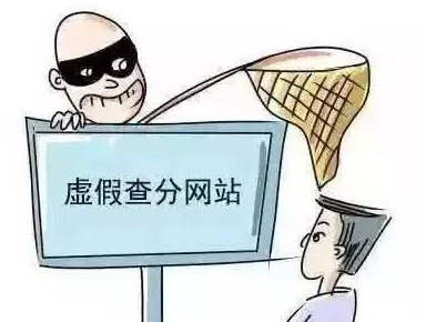 交介绍费就能包录取？是“机遇”还是“陷阱”？
