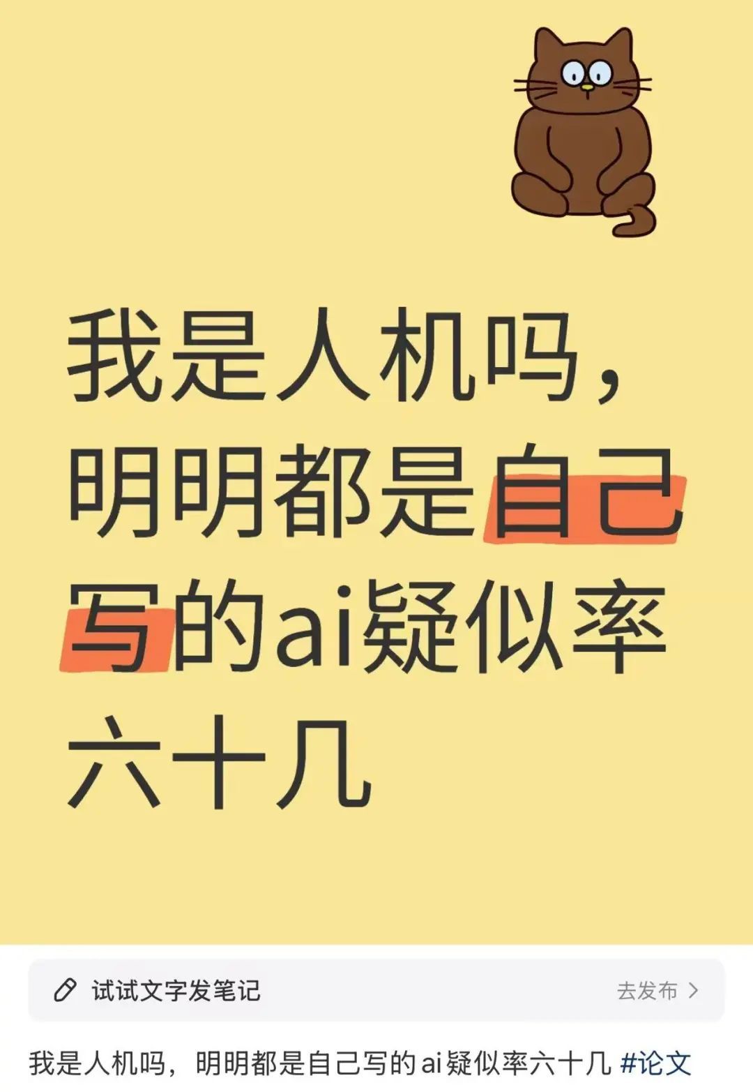 《荷塘月色》《滕王阁序》都是AI写的？