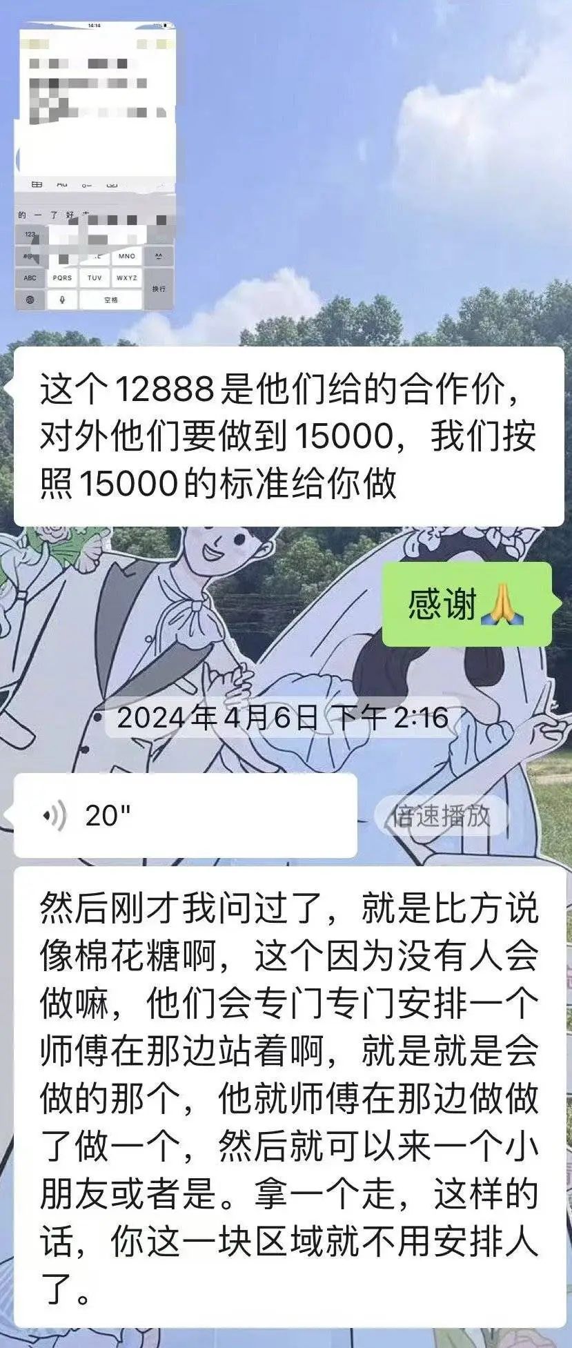 “不结尾款不上热菜” ？新人结婚当天与酒店起纠纷，法院判了