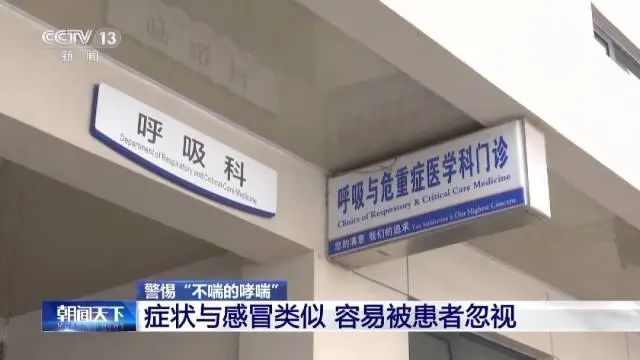 暴雨后呼吸困难，赶紧去医院！