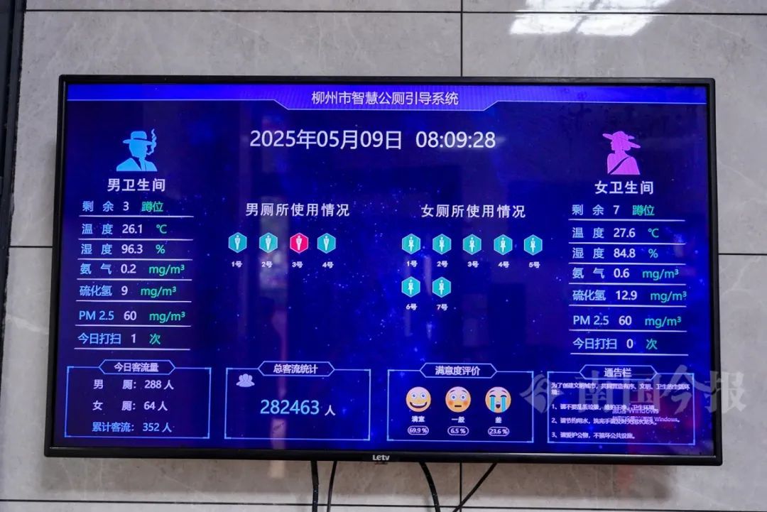 柳州公厕竟能拍出“天空之镜”!还有更多你想不到→ 柳州公厕竟能拍出“天空之镜”!还有更多你想不到→