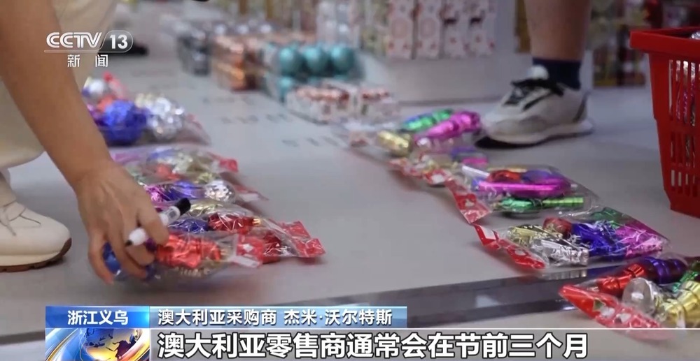 国外节日礼物进入订购旺季 义乌商家拓展全球市场