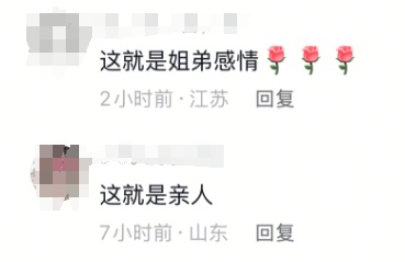 87岁姐姐从武汉飞到海南，看望84岁弟弟！网友：泪目了！这就是亲人