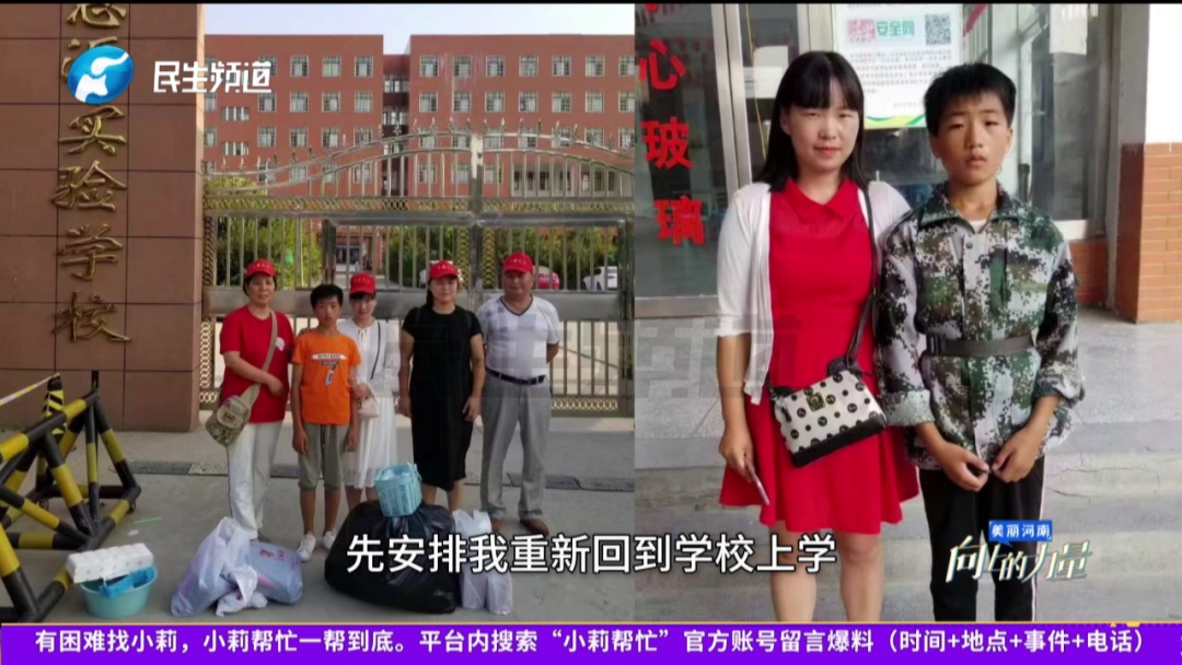 给学生办可以无限刷的万能饭卡,河南这所学校火了! 给学生办可以无限刷的万能饭卡,河南这所学校火了!