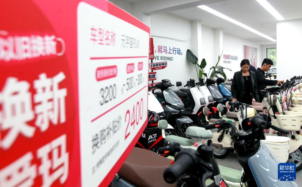 4月份CPI同比下降0.1%