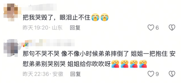 87岁姐姐从武汉飞到海南，看望84岁弟弟！网友：泪目了！这就是亲人