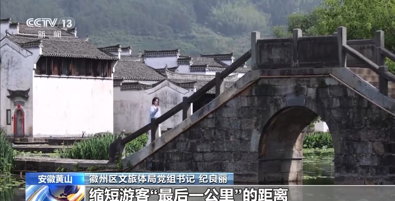 旅游中转地→“流量驿站” 高速服务区上演“变形记”