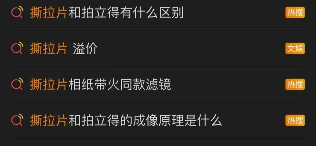 从70元涨到超2000元！明星们都在拍，网友：啥来头？