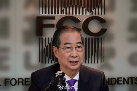 韩德洙成韩执政党总统大选候选人 韩德洙成韩执政党总统大选候选人