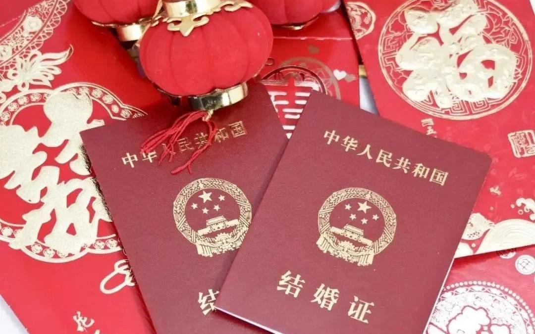 结婚领证不用户口本，还需哪些材料？补领证件如何操作？最新官方回应