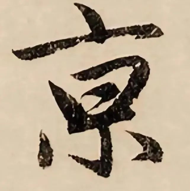 网友留言：“小编，南京站站名是不是多了一横？”