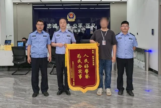 杭州夫妻把价值五万元黄金包在袜子里，被人误丢！报警惊动十几人，结果......