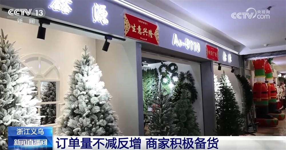 国外节日礼物订单进入订购旺季 中国商家“危中寻机”拓展全球市场