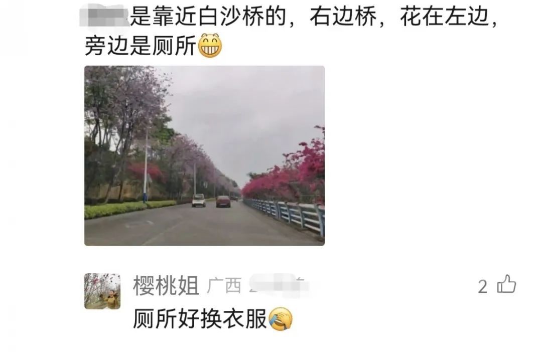 柳州公厕竟能拍出“天空之镜”!还有更多你想不到→ 柳州公厕竟能拍出“天空之镜”!还有更多你想不到→