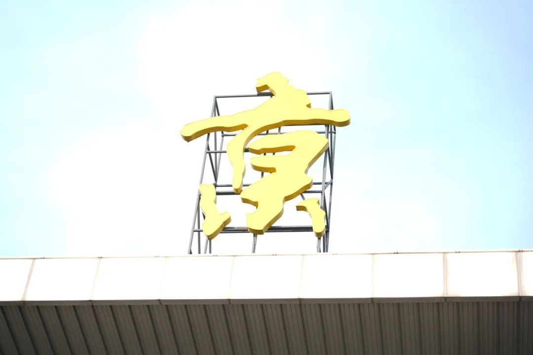 网友留言：“小编，南京站站名是不是多了一横？”