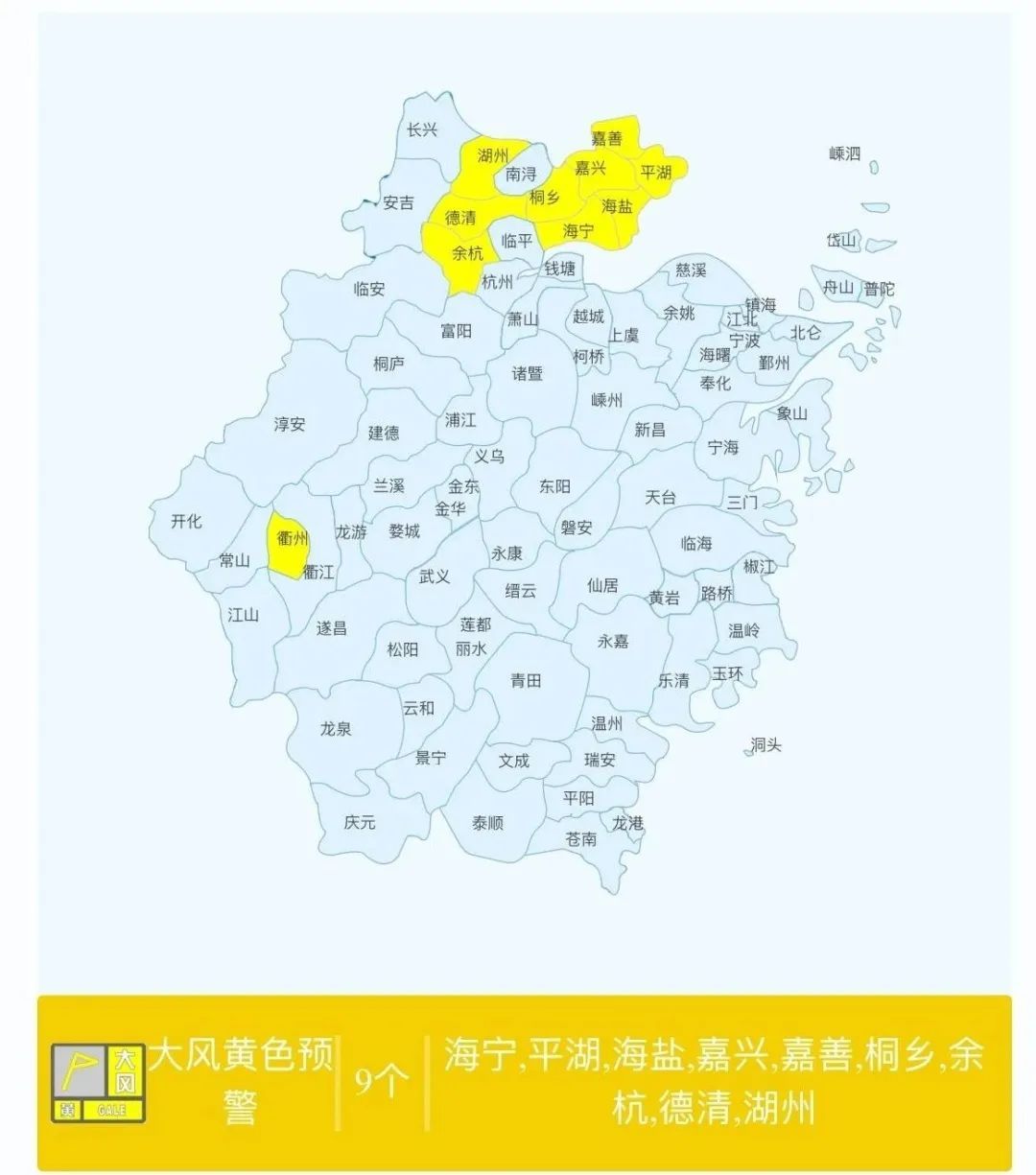 周末浙江全省晴好，适合“洗晒+出游”，下周雷雨再现