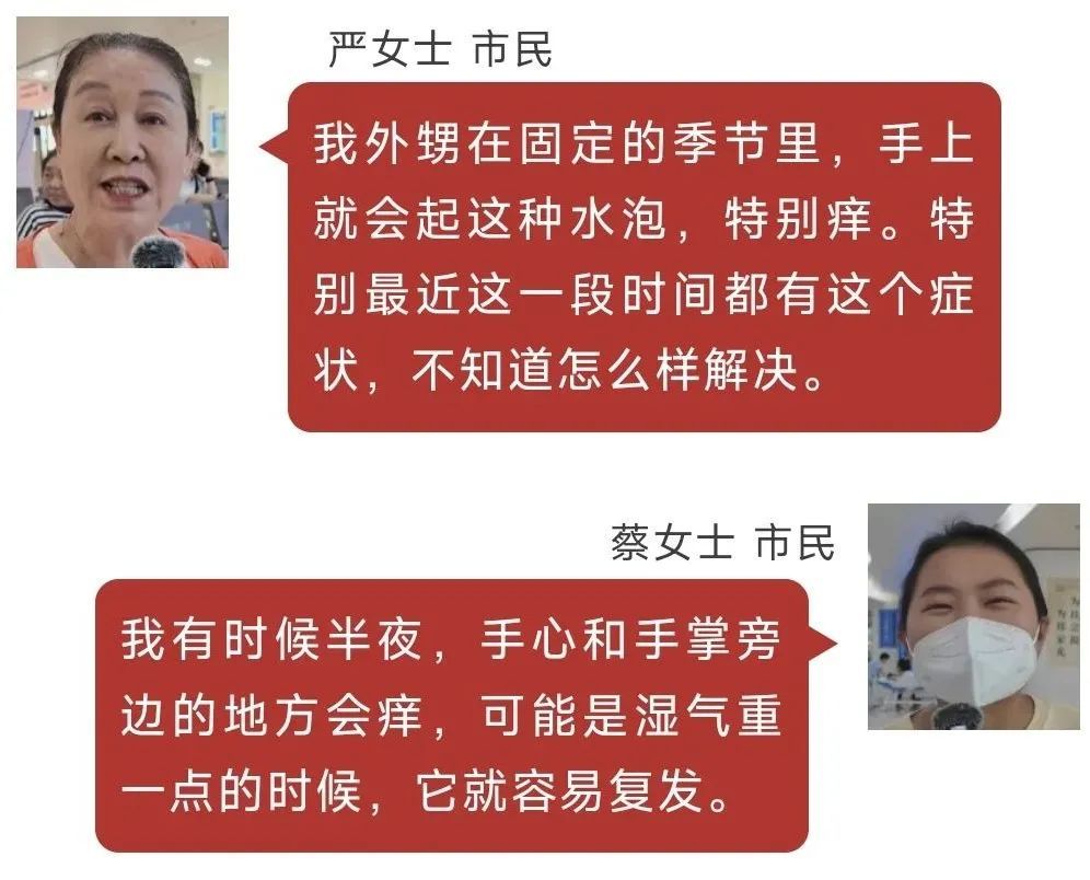 又到高发季！最近不少广东人半夜被痒到怀疑人生，怎么对付？