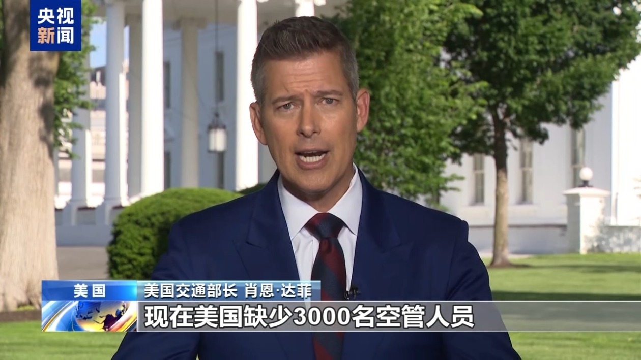 塔台“看不见飞机”？纽瓦克机场混乱曝美国航空系统致命伤