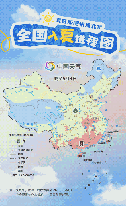 2025全国入夏进程图出炉 2025全国入夏进程图出炉
