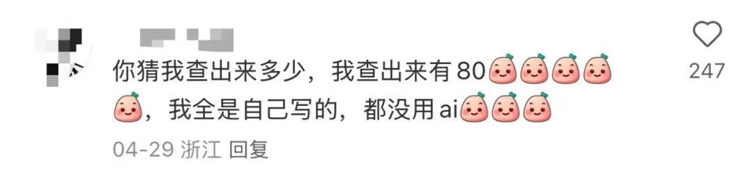 《荷塘月色》《滕王阁序》都是AI写的？