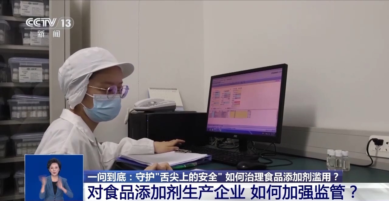 什么是食品添加剂？滥用有何危害？六部门联合出击守护“舌尖上的安全”