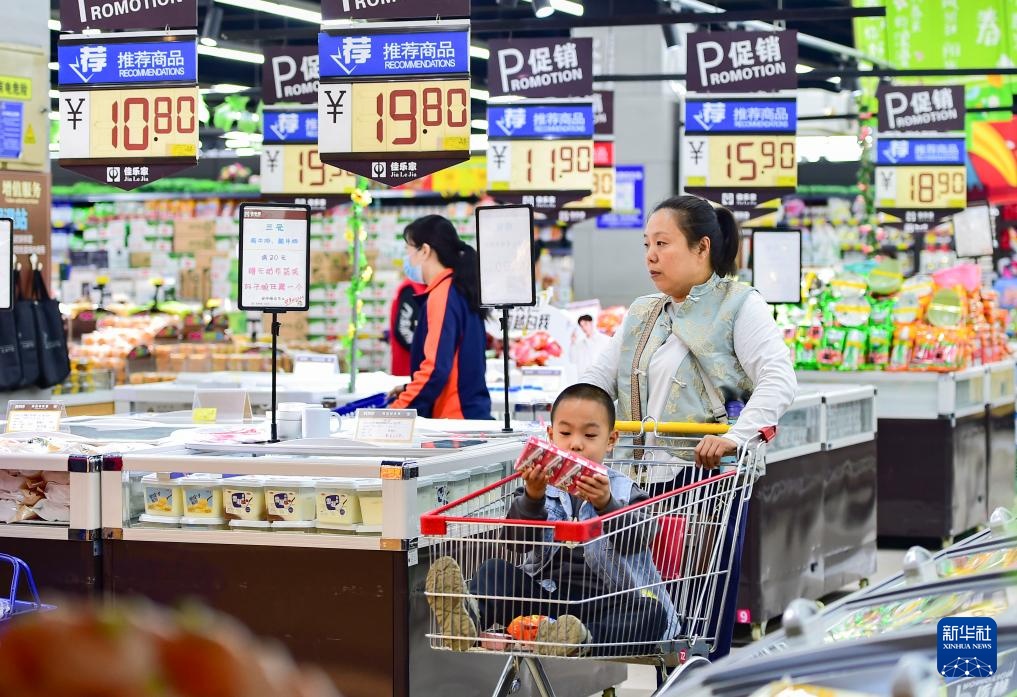 4月份CPI同比下降0.1%