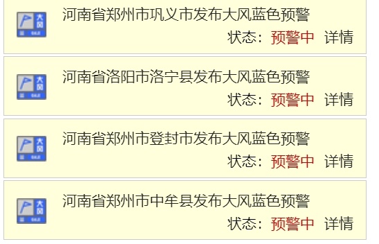 今日河南多地仍需防范大风，下周气温将破35℃！