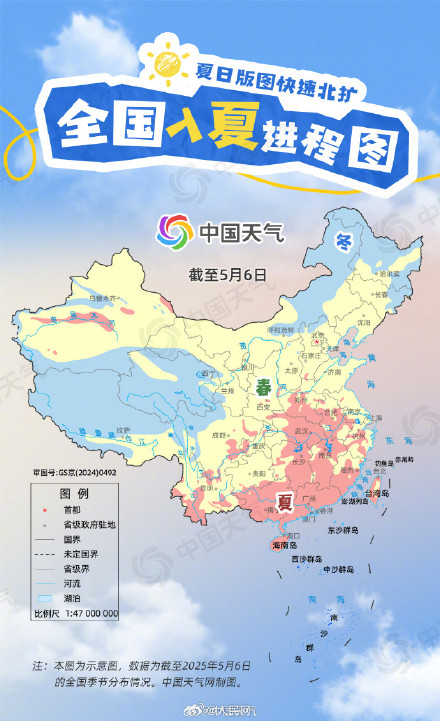 2025全国入夏进程图出炉 2025全国入夏进程图出炉