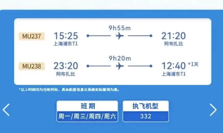 位置确定！又一座迪士尼乐园要来了