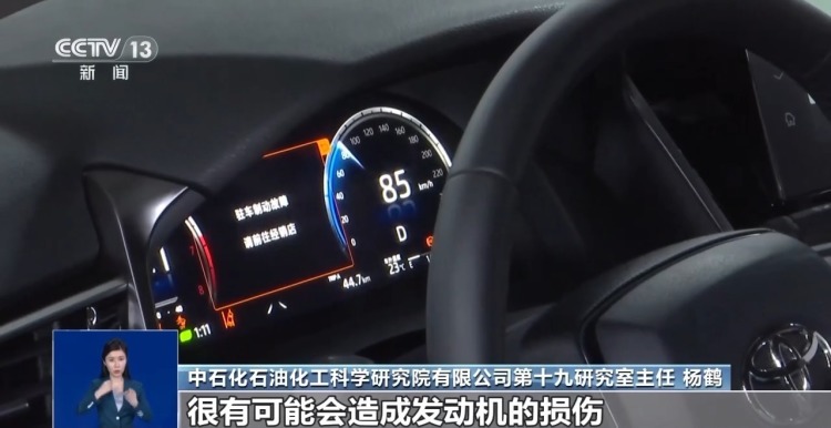 贵的汽油会更“耐烧”吗？加油时该怎么选？一文了解