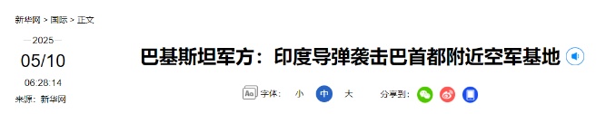 两次巨大爆炸声!当地一机场火光冲天 两次巨大爆炸声!当地一机场火光冲天