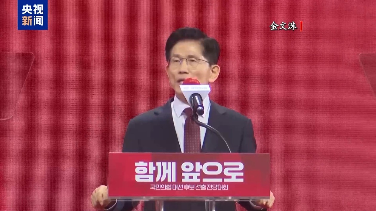 韩国总统候选人登记工作正在进行 各党派紧张布局