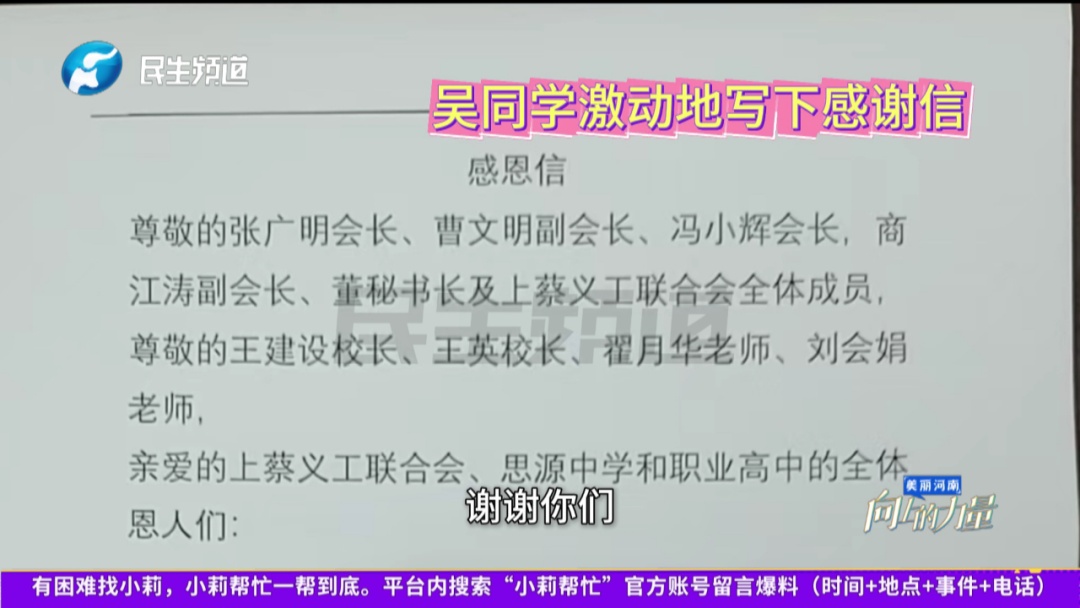 给学生办可以无限刷的万能饭卡,河南这所学校火了! 给学生办可以无限刷的万能饭卡,河南这所学校火了!