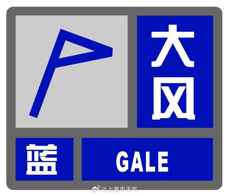 上海预警！已连发3天！持续30℃+快来了