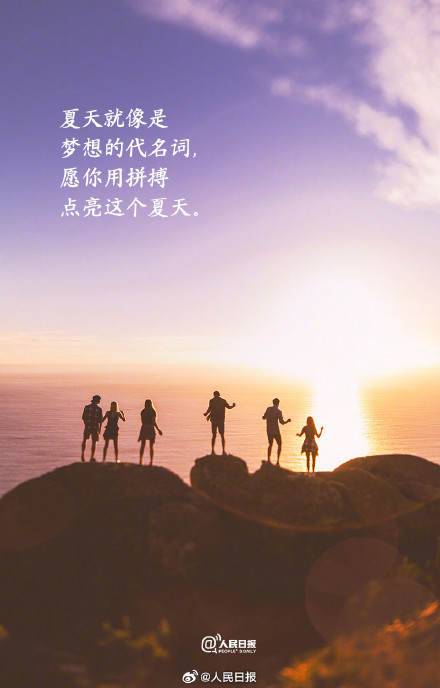 收藏！这组壁纸夏日氛围拉满