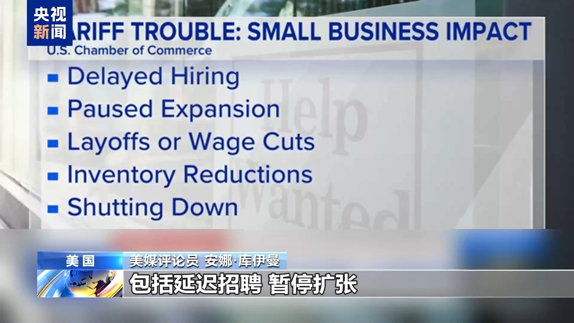 美国老板吐槽3000美元商品关税4600