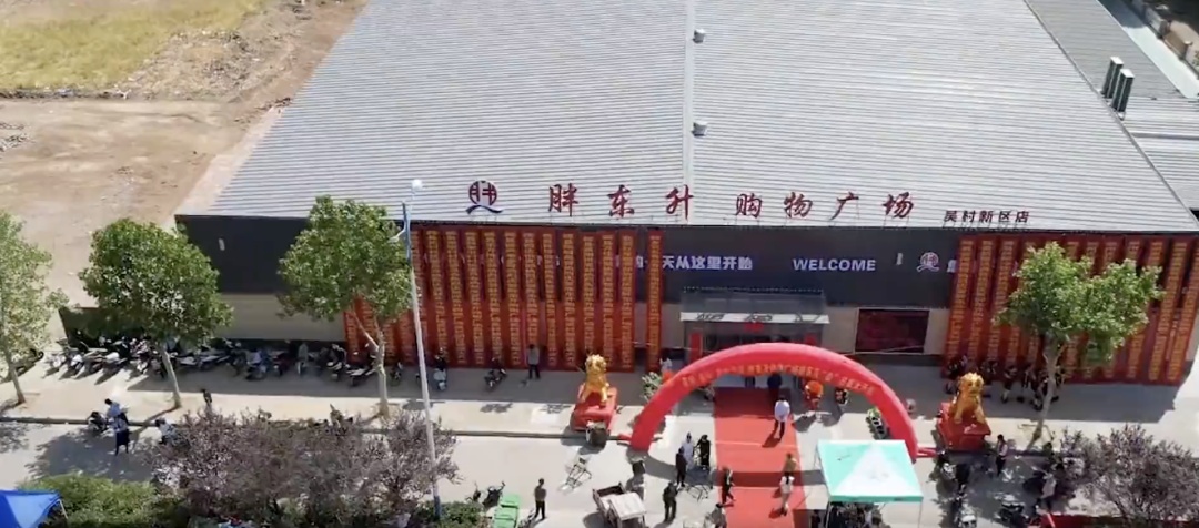 “胖都来”“胖东升”相继开业，胖西南北中都来了……到底算不算侵权？