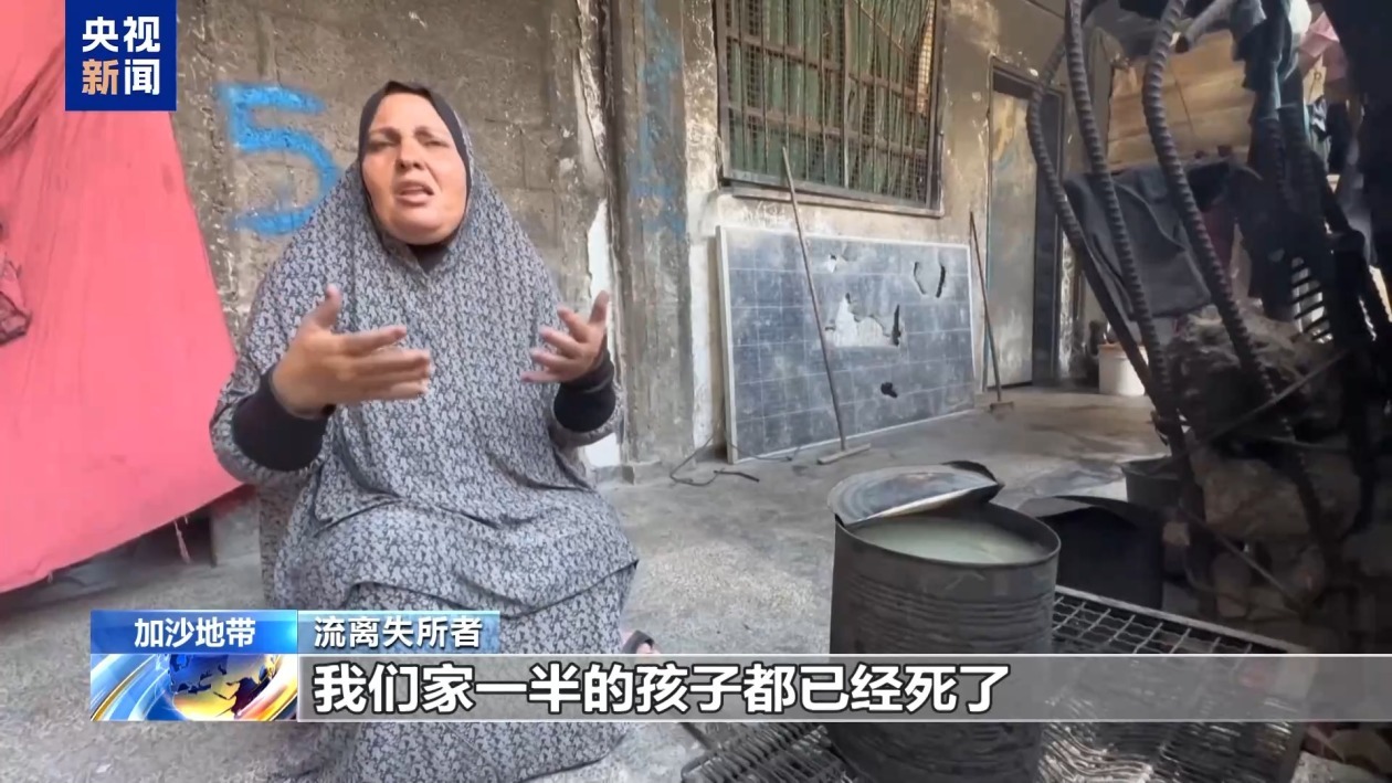 加沙民众：我们正在遭受大饥荒 食不果腹、无药可用已成为日常