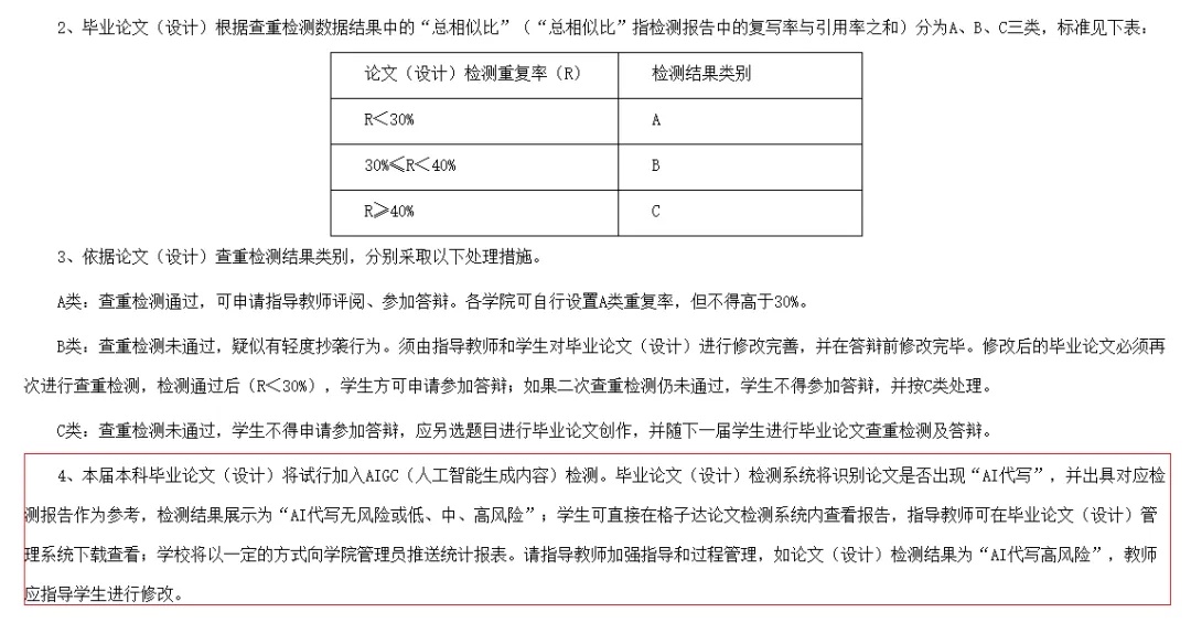 《荷塘月色》《滕王阁序》都是AI写的？