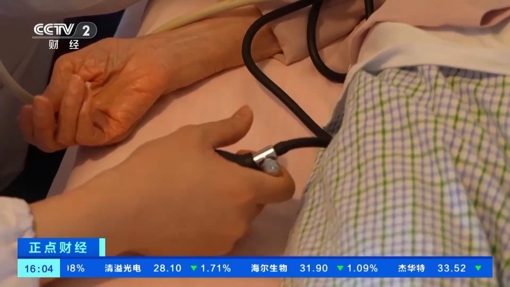 在家康复治疗也能报销了！上海明确51项家庭病床服务