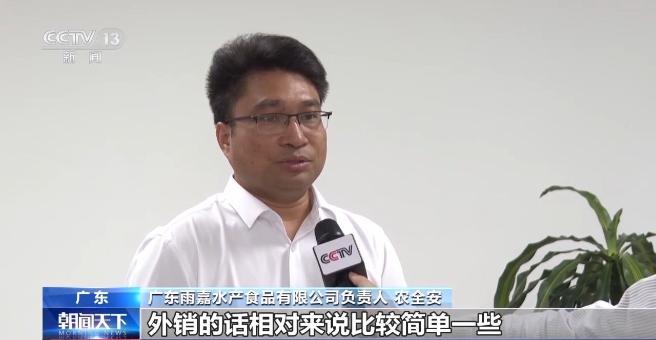 转内销观察丨从“标准化出口”到“定制化内需” 罗非鱼游出困境