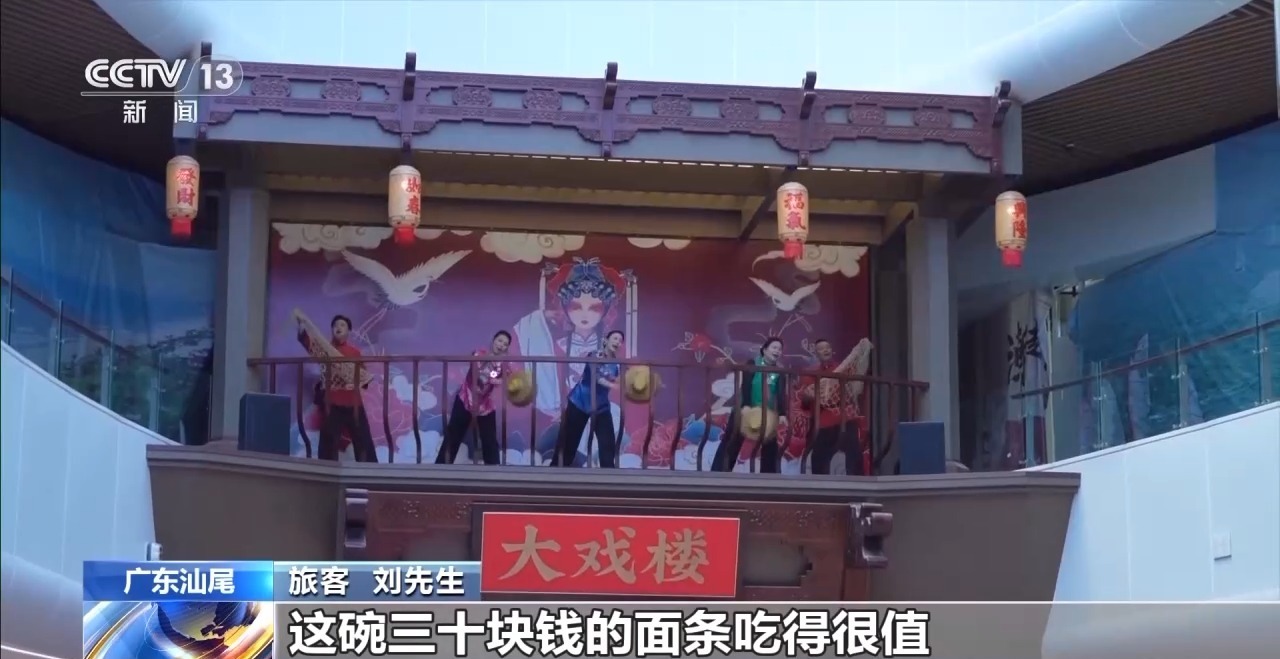 旅游中转地→“流量驿站” 高速服务区上演“变形记”