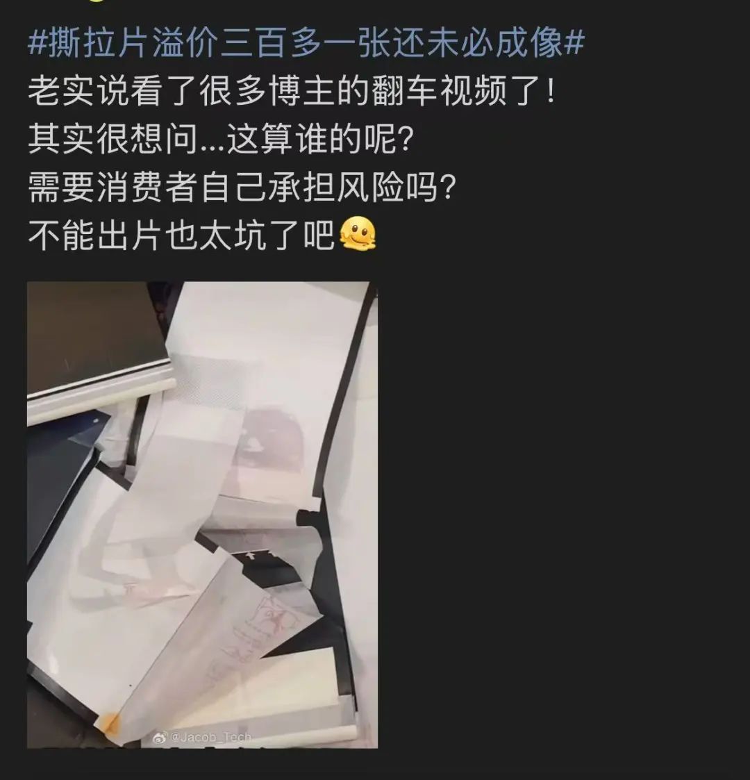 从70元涨到超2000元！明星们都在拍，网友：啥来头？
