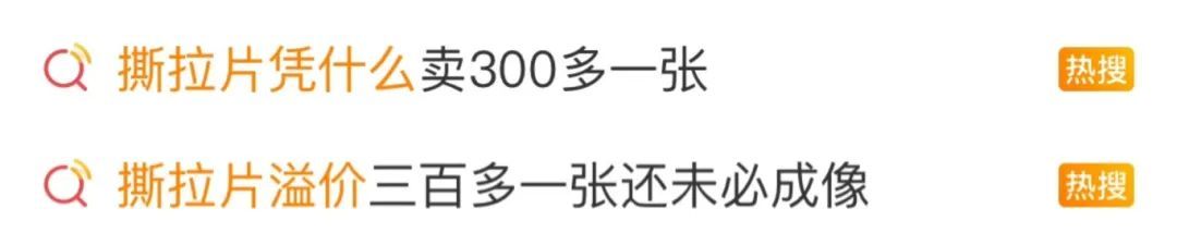 最近爆火，从70元炒到3000元，济南也有！厂家呼吁：保持理性