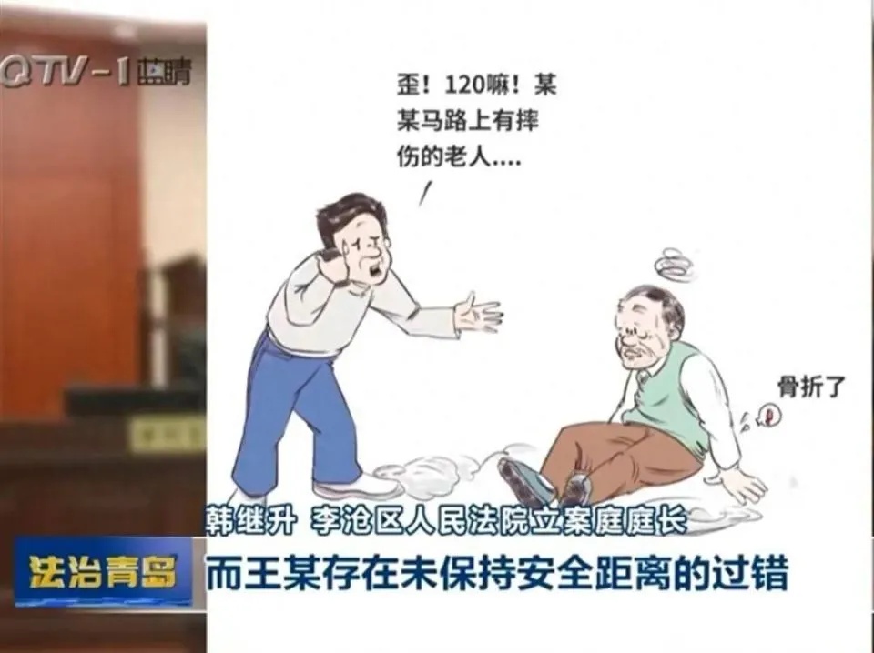 女子走路突然转身与身后男子相撞受伤，获赔7万元；“走路要保持安全距离”引发热议