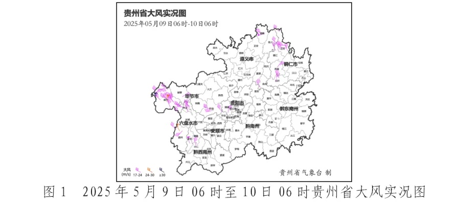 昨日，贵州8县降冰雹
